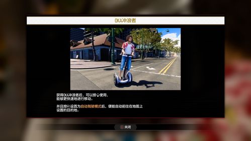 《人中之龙8》评测：腾空跃起，探寻龙之奥秘，游戏新境界！