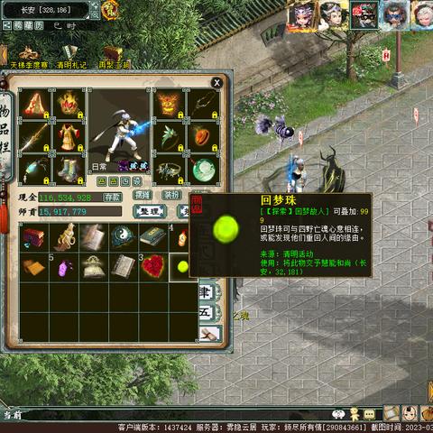 《数码宝贝时空之旅》攻略：揭秘异客艺术融合新技巧