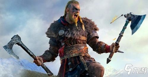 《刺客信条：英灵殿》维京狂战士刺客成长记