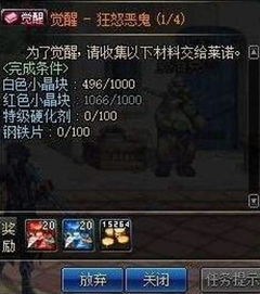 《数码宝贝时空异客》阿达玛斯攻略:解锁最强数码宝贝,掌握时空法则! 《数码宝贝时空异客》阿达玛斯攻略:解锁最强数码宝贝,掌握时空法则!