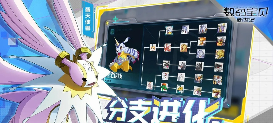 《数码宝贝物语时空异客》火队成熟期阵容攻略：深度解析，助你战力飙升