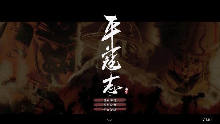 《平寇志》评测:大明剿海寇重生,体验独特历史冒险之旅 《平寇志》评测:大明剿海寇重生,体验独特历史冒险之旅