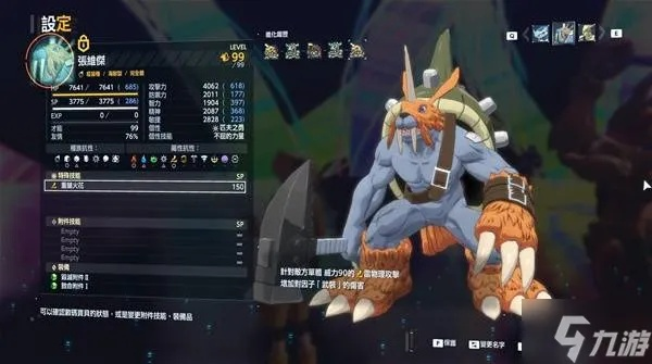 数码宝贝成长攻略：揭秘时空异客数码兽高效培育技巧