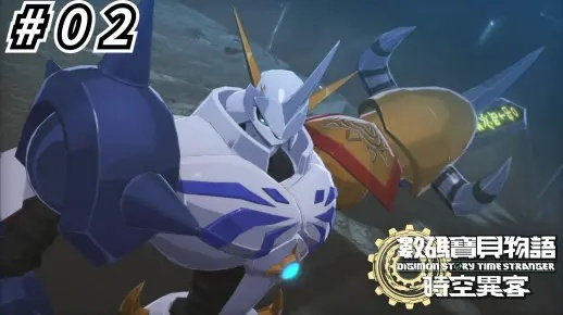 《数码宝贝物语时空异客》高效升级攻略：揭秘快速提升战力的秘密技巧