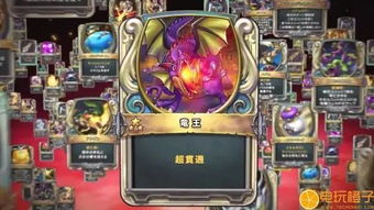 《勇者斗恶龙3》深度评测：揭秘游戏内幕，探寻奶粉钱的秘密与价值