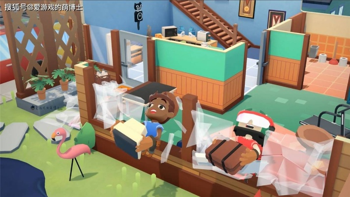 《胡闹搬家》评测:高分佳作,别想分手了! 《胡闹搬家》评测:高分佳作,别想分手了!