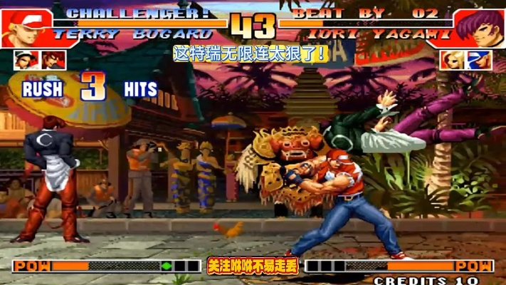 《饿狼传说》LCQ精彩集锦：群狼之城巅峰对决，领略绝杀风采