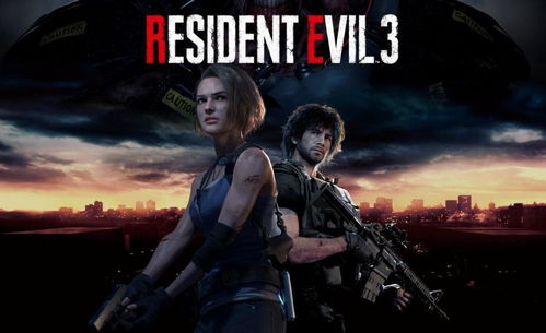 《生化危机3重制版》评测：8分体验，经典再现却稍显不足