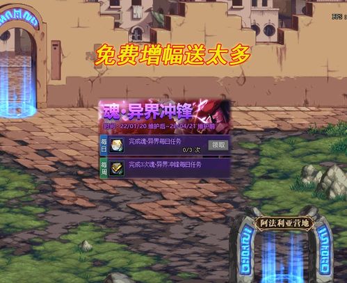 《数码宝贝物语时空异客》失踪T恤之谜攻略：揭秘任务获取地点与技巧