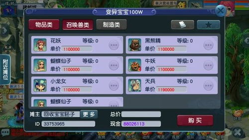 《数码宝贝物语时空异客》属性解析:揭秘元素克制法则与实战技巧 《数码宝贝物语时空异客》属性解析:揭秘元素克制法则与实战技巧