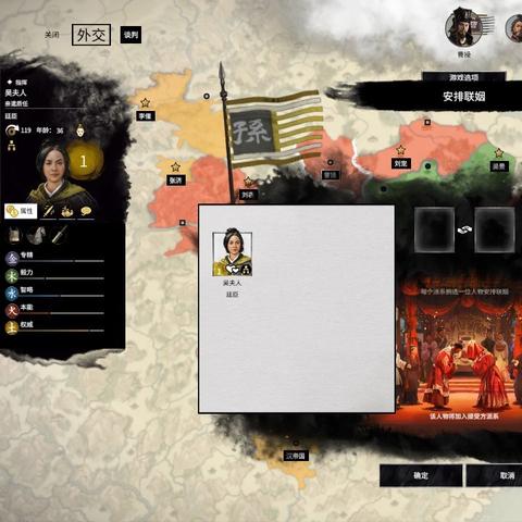 《三国全战:弃叛之世》评测8.8分!潜龙觉醒,战火重燃 《三国全战:弃叛之世》评测8.8分!潜龙觉醒,战火重燃