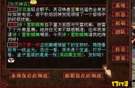 《人中之龙7外传》深度评测:探寻“无名之龙”的绝世风采,体验全新游戏魅力 《人中之龙7外传》深度评测:探寻“无名之龙”的绝世风采,体验全新游戏魅力