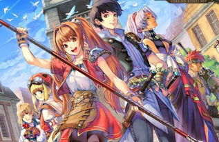 《空之轨迹1st》角色实战解析：深度剖析战力排行与战斗技巧揭秘