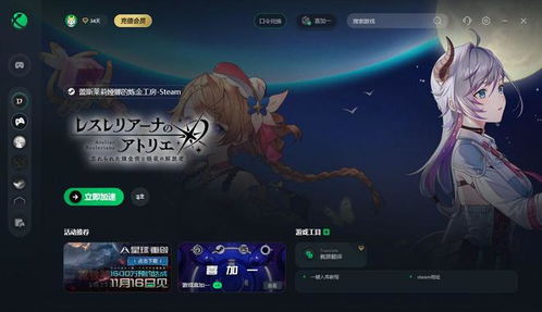 《蕾斯莱莉娅娜工坊》技能流打造攻略:揭秘高效装备配置技巧 《蕾斯莱莉娅娜工坊》技能流打造攻略:揭秘高效装备配置技巧