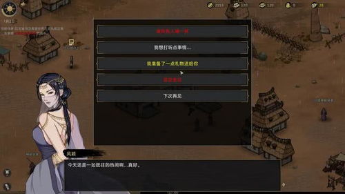 《部落与弯刀》EA评测:7.8分,潜力无限,期待优化 《部落与弯刀》EA评测:7.8分,潜力无限,期待优化