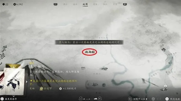 《羊蹄山之魂》悬赏大师铠甲攻略:快速升级,揭秘各等级神效! 《羊蹄山之魂》悬赏大师铠甲攻略:快速升级,揭秘各等级神效!