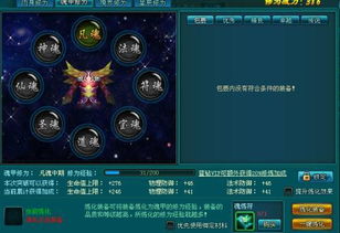 《羊蹄山之魂》6大决斗树分布攻略,速查隐藏宝藏位置 《羊蹄山之魂》6大决斗树分布攻略,速查隐藏宝藏位置