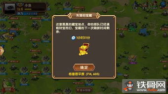 《羊蹄山之魂》6大决斗树分布攻略,速查隐藏宝藏位置 《羊蹄山之魂》6大决斗树分布攻略,速查隐藏宝藏位置