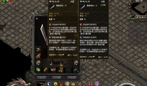 《羊蹄山之魂》全瞬发武器解锁攻略:苦无快速获取技巧揭秘 《羊蹄山之魂》全瞬发武器解锁攻略:苦无快速获取技巧揭秘