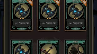 《寂静岭f》蝮蛇流护符搭配攻略：解锁最强战斗力秘籍