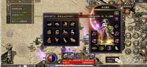 《羊蹄山之魂》全传说任务攻略：揭秘触发位置与故事触发新技巧