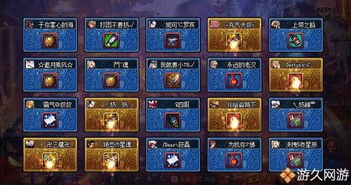 《羊蹄山之魂》太刀荒波之爪获取秘籍：高效攻略助你轻松入手！