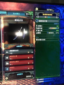 《羊蹄山之魂》星渊太刀获取秘籍:高效攻略助你轻松入手! 《羊蹄山之魂》星渊太刀获取秘籍:高效攻略助你轻松入手!