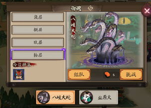 《羊蹄山之魂》星渊太刀获取秘籍:高效攻略助你轻松入手! 《羊蹄山之魂》星渊太刀获取秘籍:高效攻略助你轻松入手!