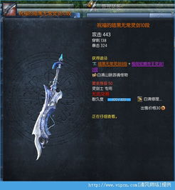 《羊蹄山之魂》独家攻略:轻松获取碎骨蛇太刀,掌握神秘武器技巧 《羊蹄山之魂》独家攻略:轻松获取碎骨蛇太刀,掌握神秘武器技巧