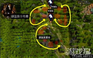 《羊蹄山之魂》攻略：轻松解锁蜻蜓之猎头盔，掌握独门获取技巧