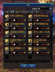 《羊蹄山之魂》彼岸花头带攻略:轻松解锁独特装备秘籍 《羊蹄山之魂》彼岸花头带攻略:轻松解锁独特装备秘籍