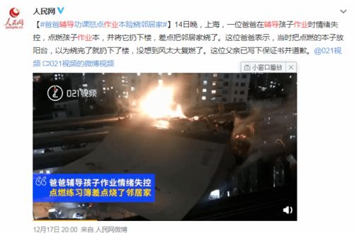 《作业疯了》评测:寓教于乐变“作业灾难”?揭秘4.0分背后的真相 《作业疯了》评测:寓教于乐变“作业灾难”?揭秘4.0分背后的真相