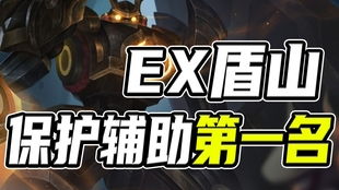 《羊蹄山之魂》金色回忆面具攻略:高效获取秘籍大揭秘 《羊蹄山之魂》金色回忆面具攻略:高效获取秘籍大揭秘