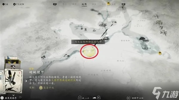 《羊蹄山之魂》蜻蜓铠甲攻略:轻松解锁独特装备技巧揭秘 《羊蹄山之魂》蜻蜓铠甲攻略:轻松解锁独特装备技巧揭秘