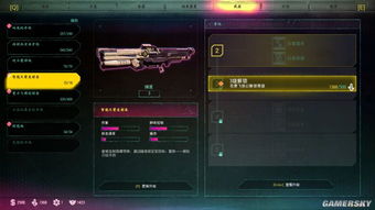 狂怒2评测：粗犷暴力美学，7.5分狂野体验