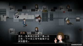 《雅皮士精神》评测：魔女狩猎入职挑战，8.5分！