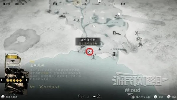 《羊蹄山之魂》无双武藏攻略揭秘：高效打法助你轻松通关