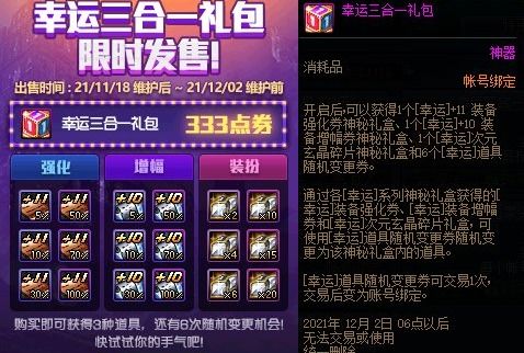 轩辕剑叁复刻版评测：浪漫世纪末再续传奇，体验全新浪漫之旅