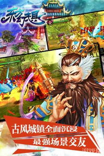 幻想乡日常新体验，《东方新世界》评测揭示独特幻想魅力