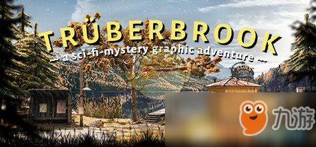 《墨池镇》评测：揭秘7.3分游戏的兑换陷阱！