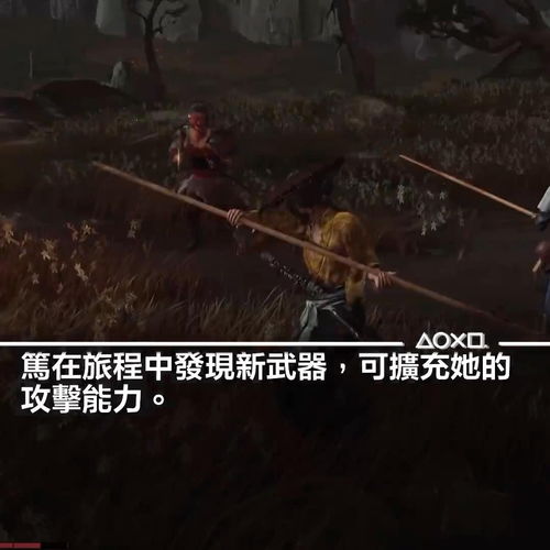 《羊蹄山之魂》全头盔收集攻略揭秘:一图掌握隐藏位置! 《羊蹄山之魂》全头盔收集攻略揭秘:一图掌握隐藏位置!