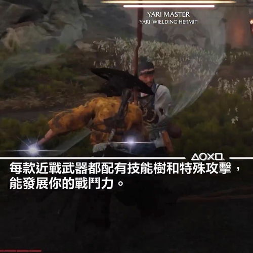 《羊蹄山之魂》全头盔收集攻略揭秘:一图掌握隐藏位置! 《羊蹄山之魂》全头盔收集攻略揭秘:一图掌握隐藏位置!