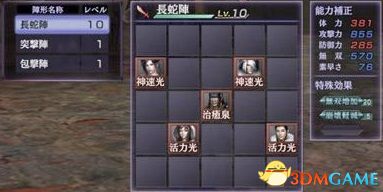 《羊蹄山之魂》吉田师傅终极教程：解锁最后一课攻略秘籍