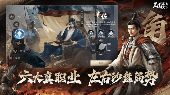 《将军对决》评测:回合制策略新宠“肉鸽”玩法揭秘,步步惊心! 《将军对决》评测:回合制策略新宠“肉鸽”玩法揭秘,步步惊心!