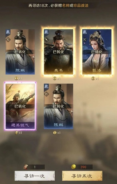 《将军对决》评测:回合制策略新宠“肉鸽”玩法揭秘,步步惊心! 《将军对决》评测:回合制策略新宠“肉鸽”玩法揭秘,步步惊心!