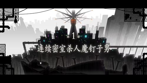 《超侦探事件簿：雾雨迷宫》评测：揭秘弹丸论破异世界改编的隐藏魅力