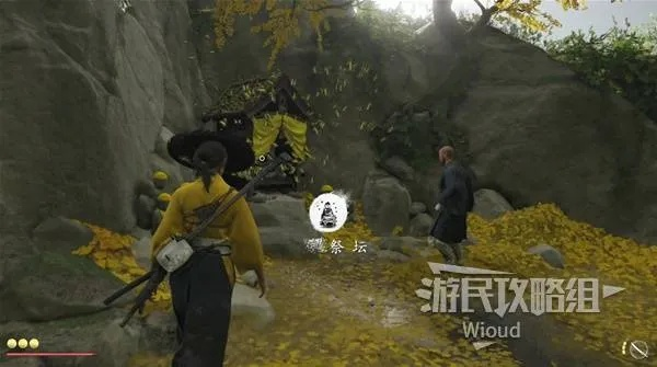 《羊蹄山之魂》支线任务揭秘:与陌生人共饮攻略全解析! 《羊蹄山之魂》支线任务揭秘:与陌生人共饮攻略全解析!