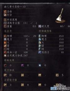 《羊蹄山之魂》双刀之道攻略：解锁双刀奥秘，轻松完成支线任务