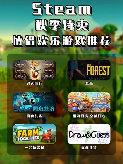 Steam2025秋促精选:独家推荐,必玩打折游戏盘点 Steam2025秋促精选:独家推荐,必玩打折游戏盘点