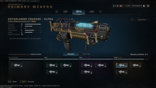 《战锤40k》爆弹枪评测：神皇血礼，金座颅献，体验极致射击快感！